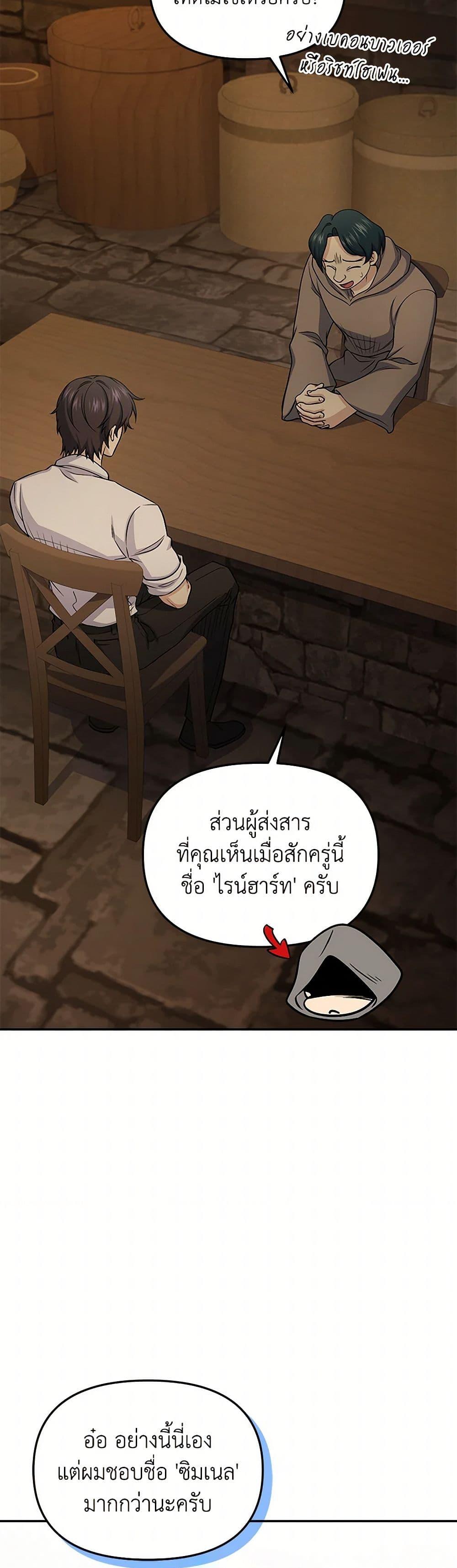 Manga-lc-com อ่านมังงะ อ่านการ์ตูน ออนไลน์ ฟรี Bizarre Restaurant ตอนที่ 1 2 3 4 5 6 7 8 9 10 11 12 13 14 ฟรี ไม่มีโฆษณา Manga-lc - อ่าน มังงะ อ่าน การ์ตูน ออนไลน์ อ่านมังงะ ฟรี