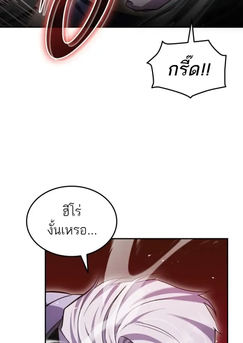 Subscribed To The Transcendental Channels แค_กดส_บตะไคร_ ก_ได_พล_งมาเฉยเลย ตอนที่ ตอนที่ 84 รูปที่ 84