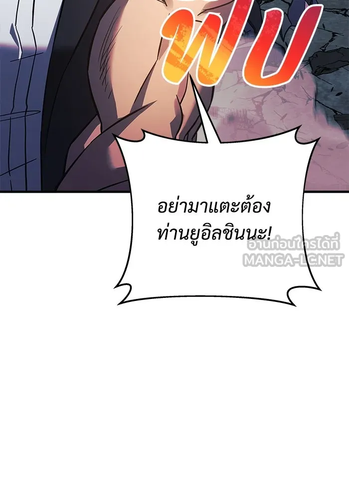 สัปดาห์นี้งดอัปตอนใหม่ ตอนที่ 95 รูปที่ 138