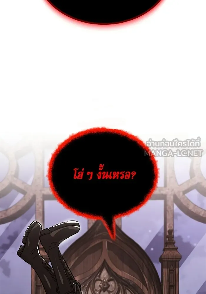 ชีวิตพลิกผันของลอร์ดผู้เกียจคร้าน ตอนที่ 134 สิ่งที่สามารถทนต่อสายลมได้ รูปที่ 111