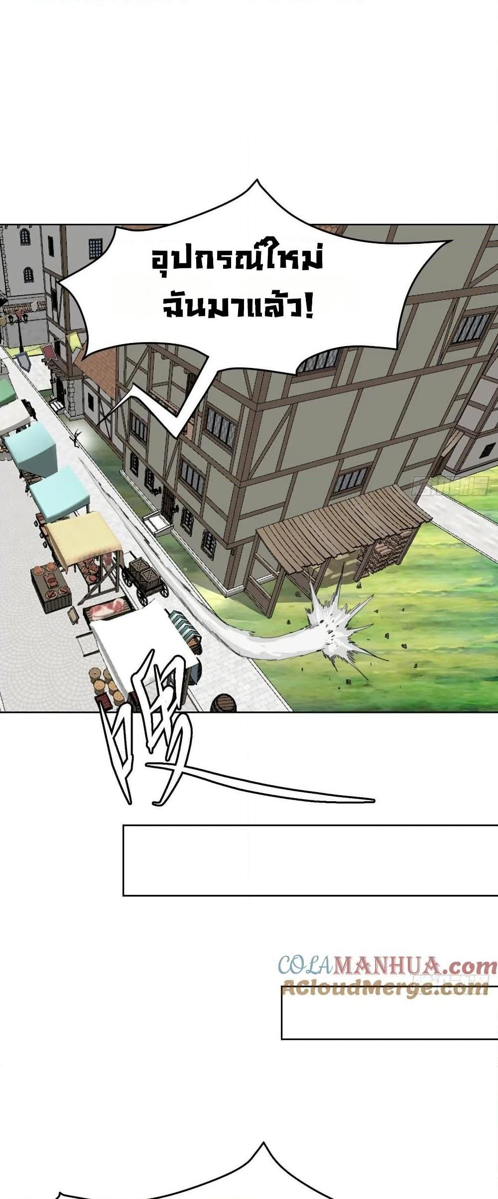 Manga-lc-com อ่านมังงะ อ่านการ์ตูน ออนไลน์ ฟรี The Beta Server For A Thousand Years ตอนที่ 1 2 3 4 5 6 7 8 9 10 11 12 13 14 ฟรี ไม่มีโฆษณา Manga-lc - อ่าน มังงะ อ่าน การ์ตูน ออนไลน์ อ่านมังงะ ฟรี