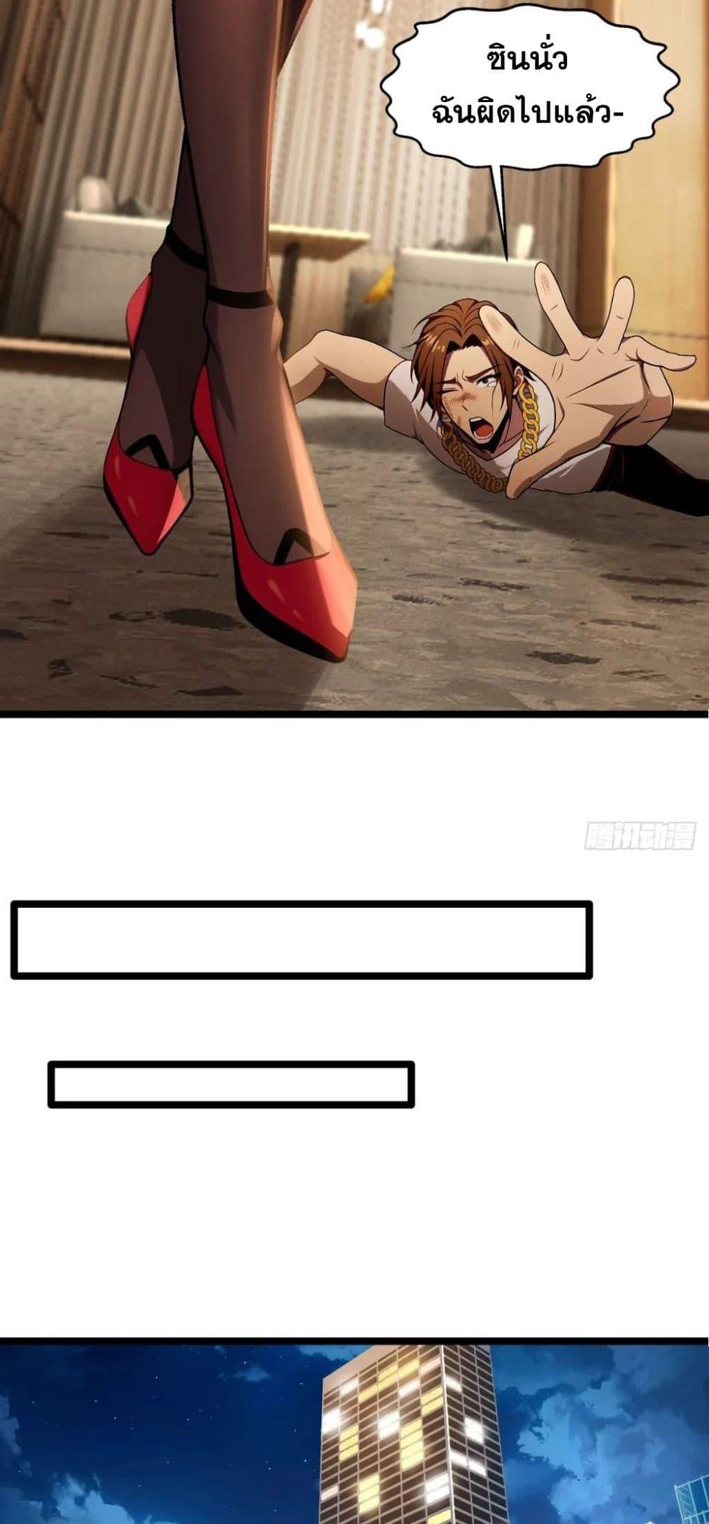 Manga-lc-com อ่านมังงะ อ่านการ์ตูน ออนไลน์ ฟรี The Ultimate Wantless Godly Rich System ตอนที่ 1 2 3 4 5 6 7 8 9 10 11 12 13 14 ฟรี ไม่มีโฆษณา Manga-lc - อ่าน มังงะ อ่าน การ์ตูน ออนไลน์ อ่านมังงะ ฟรี