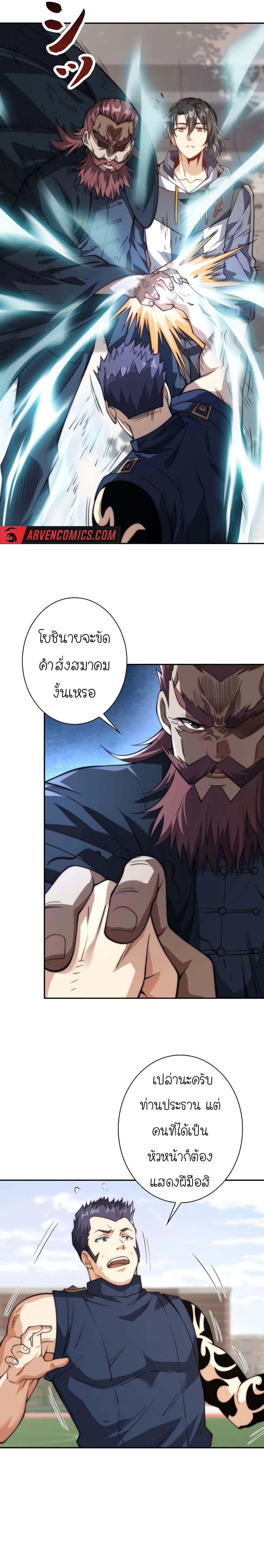 Manga-lc-com อ่านมังงะ อ่านการ์ตูน ออนไลน์ ฟรี When I Reincarnated, I Stood at the Top with Supernatural Cheats ตอนที่ 1 2 3 4 5 6 7 8 9 10 11 12 13 14 ฟรี ไม่มีโฆษณา Manga-lc - อ่าน มังงะ อ่าน การ์ตูน ออนไลน์ อ่านมังงะ ฟรี