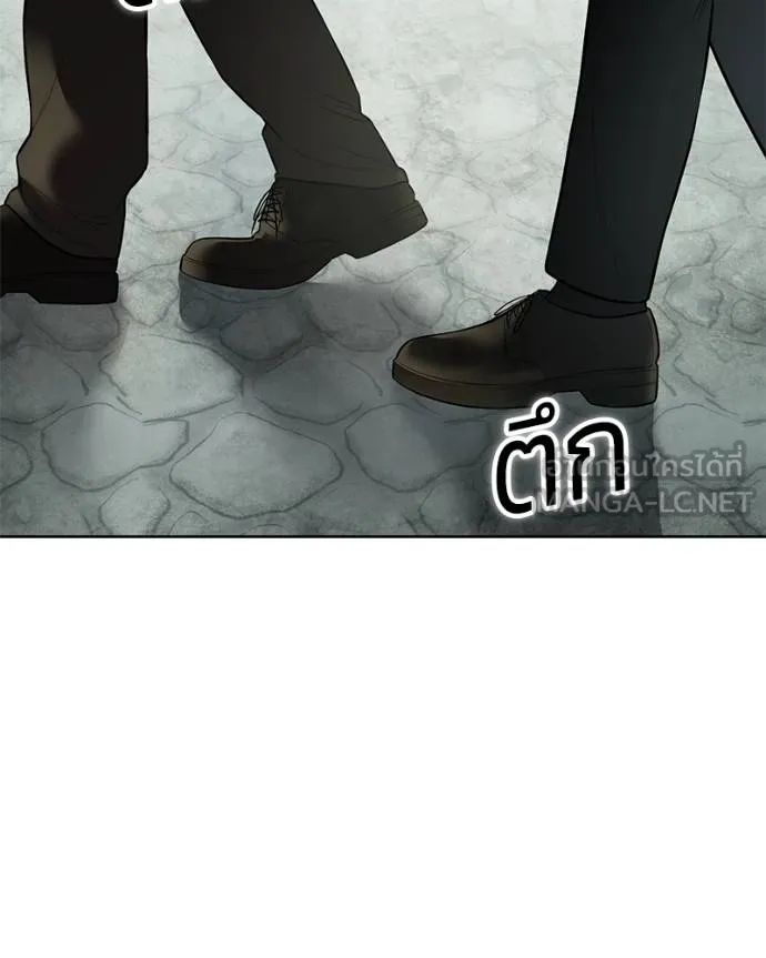 Baek XX ตอนที่ 114 รูปที่ 75