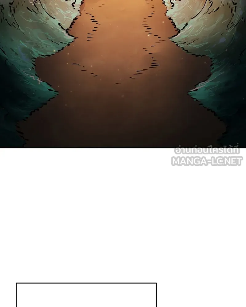 Player ตอนที่ 45 รูปที่ 6