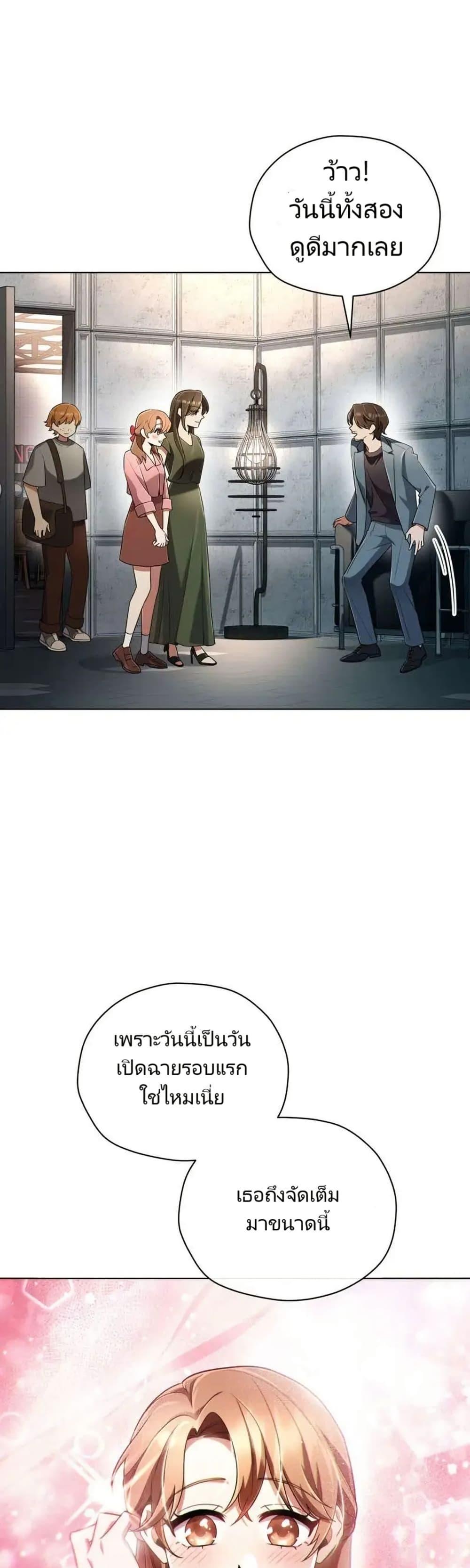 Manga-lc-com อ่านมังงะ อ่านการ์ตูน ออนไลน์ ฟรี You, I’ll Raise You Into A Superstar! ตอนที่ 1 2 3 4 5 6 7 8 9 10 11 12 13 14 ฟรี ไม่มีโฆษณา Manga-lc - อ่าน มังงะ อ่าน การ์ตูน ออนไลน์ อ่านมังงะ ฟรี