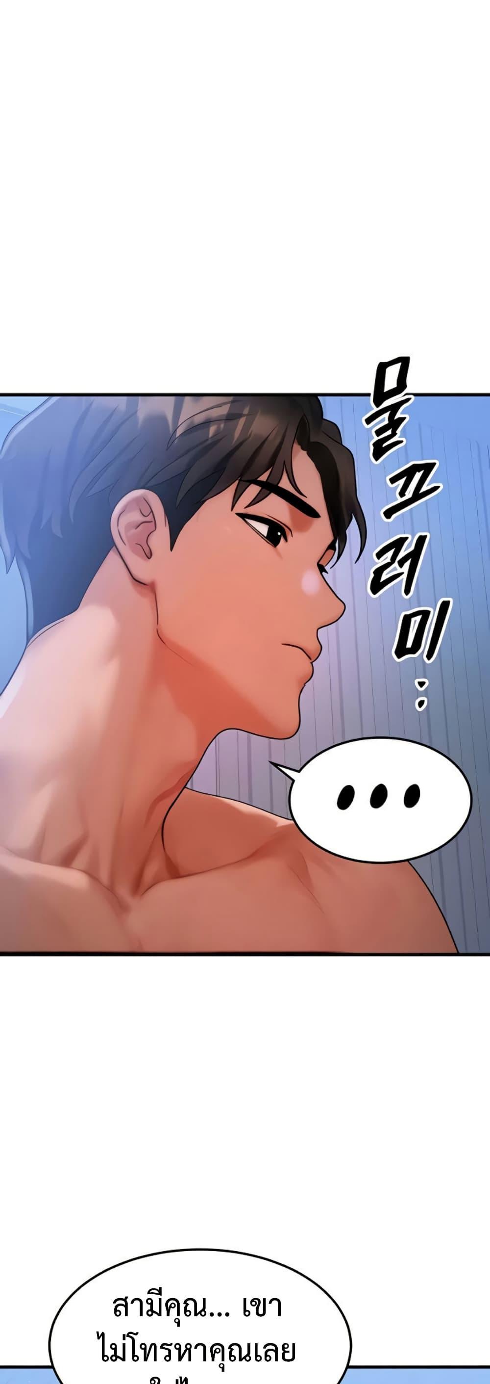 Doujin-Lc- อ่าน โดจิน มังฮวา เกาหลี ญี่ปุ่น จีน แปลไทย My Body Got Switched ตอนที่ 1 2 3 4 5 6 7 8 9 10 11 12 13 14 ฟรี ไม่มีโฆษณา อ่าน โดจิน Manhwa เกาหลี ญี่ปุ่น จีน เรามีครบ คัดมาให้เน้นๆ โดจิน 18+ รับประกันความฟินโดย  Doujin Lc