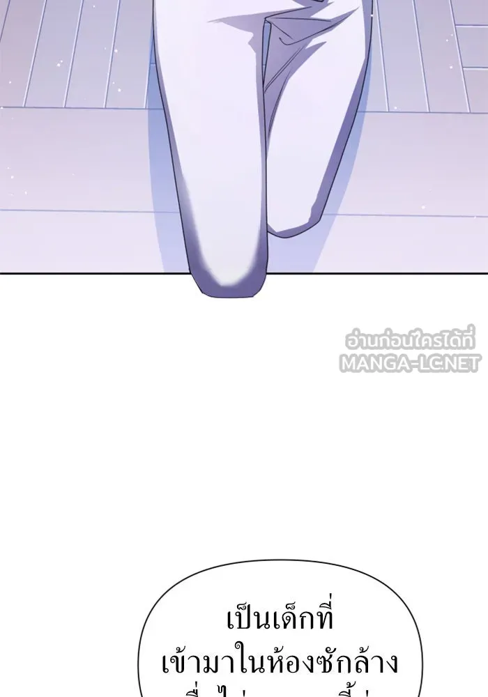 ชิงชีวิตพลิกลิขิตชะตา ตอนที่ 86. เพ่งพินิจ รูปที่ 66