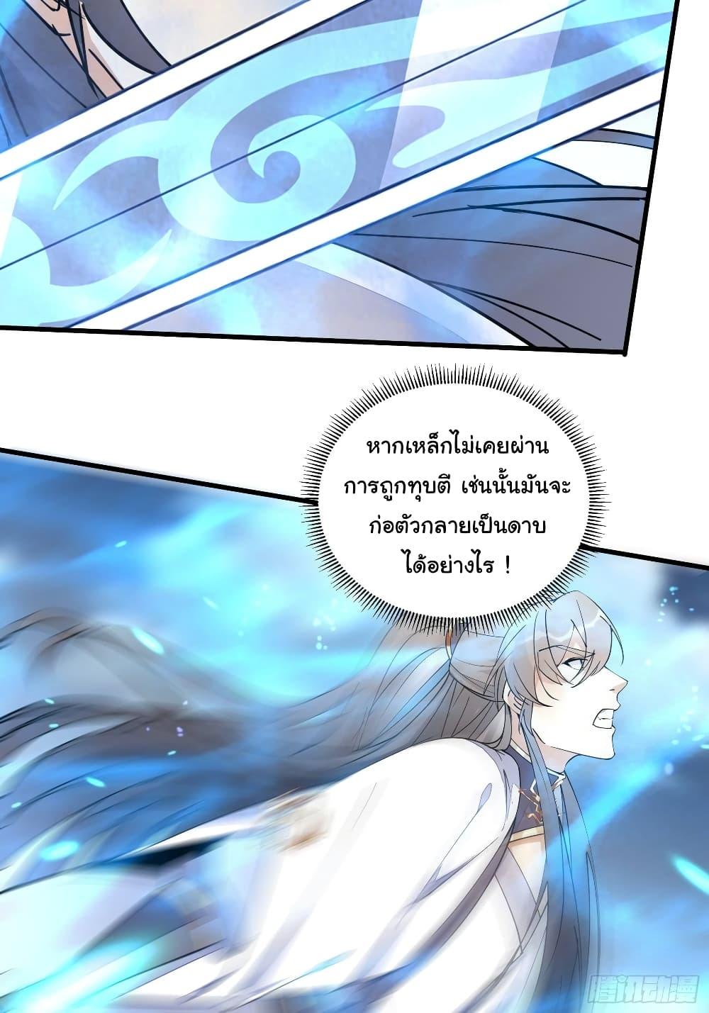 Manga-lc-com อ่านมังงะ อ่านการ์ตูน ออนไลน์ ฟรี Cultivating Immortality Requires a Rich Woman ตอนที่ 1 2 3 4 5 6 7 8 9 10 11 12 13 14 ฟรี ไม่มีโฆษณา Manga-lc - อ่าน มังงะ อ่าน การ์ตูน ออนไลน์ อ่านมังงะ ฟรี
