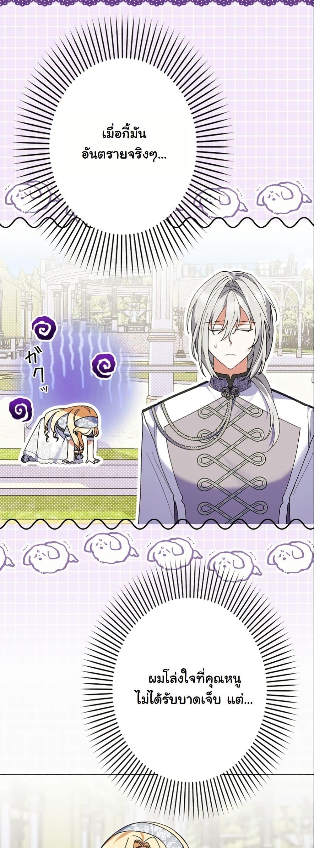 Manga-lc-com อ่านมังงะ อ่านการ์ตูน ออนไลน์ ฟรี I Became a Human’s Daughter ตอนที่ 1 2 3 4 5 6 7 8 9 10 11 12 13 14 ฟรี ไม่มีโฆษณา Manga-lc - อ่าน มังงะ อ่าน การ์ตูน ออนไลน์ อ่านมังงะ ฟรี