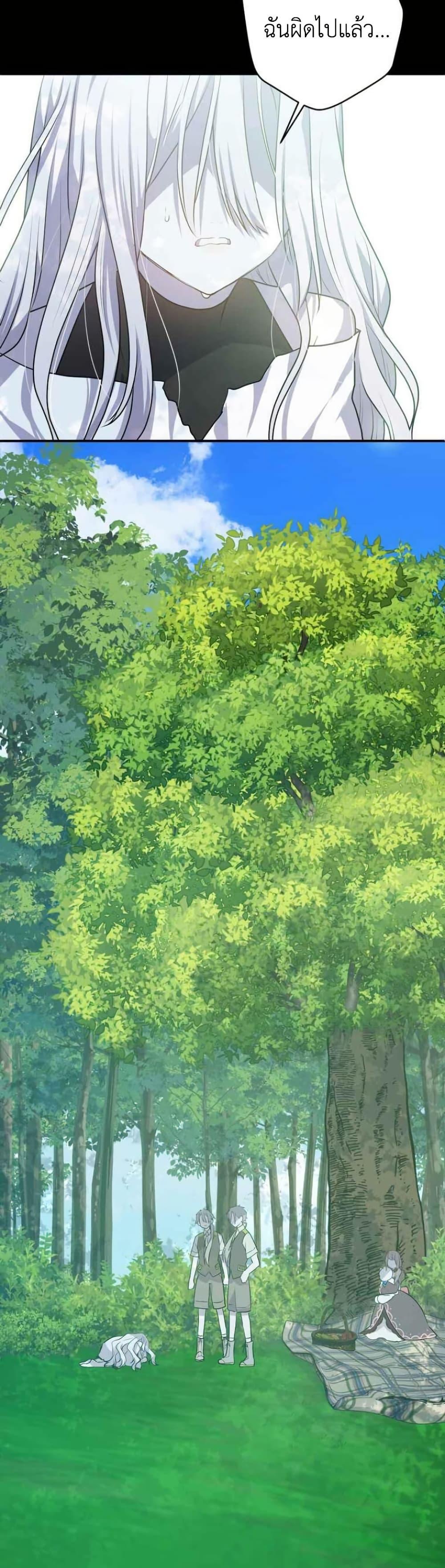 Manga-lc-com อ่านมังงะ อ่านการ์ตูน ออนไลน์ ฟรี My Childhood Friends Are trying to Kill Me ตอนที่ 1 2 3 4 5 6 7 8 9 10 11 12 13 14 ฟรี ไม่มีโฆษณา Manga-lc - อ่าน มังงะ อ่าน การ์ตูน ออนไลน์ อ่านมังงะ ฟรี