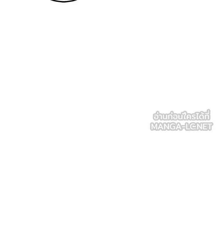 เรียกฉันว่าพระเจ้า ตอนที่ 72 รูปที่ 113