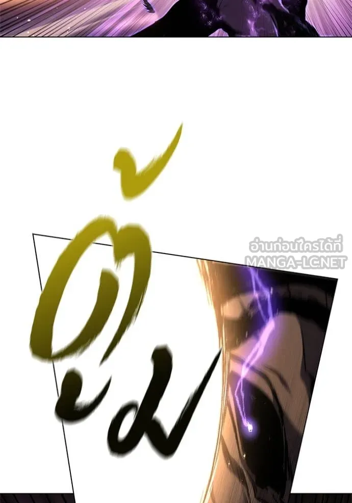 เกิดใหม่ในร่างดยุก ตอนที่ 128 รูปที่ 36