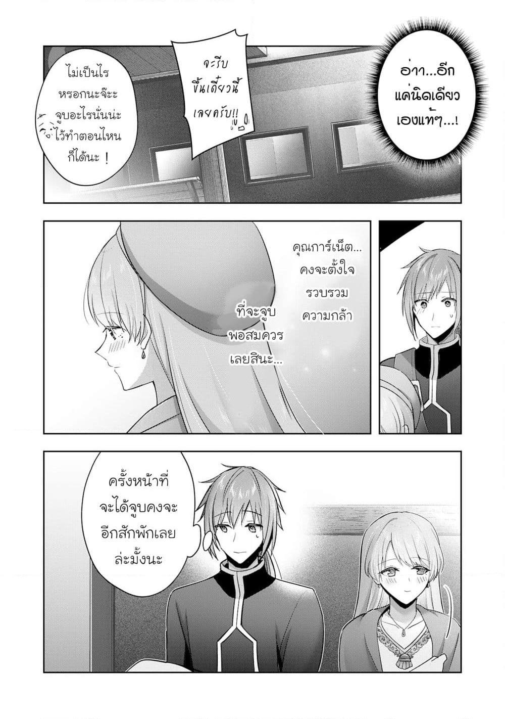 Manga-lc-com อ่านมังงะ อ่านการ์ตูน ออนไลน์ ฟรี Uketsukejo ni Kokuhaku Shitakute Girudo ni Kayoitsumetara Eiyu ni Natteta ตอนที่ 1 2 3 4 5 6 7 8 9 10 11 12 13 14 ฟรี ไม่มีโฆษณา Manga-lc - อ่าน มังงะ อ่าน การ์ตูน ออนไลน์ อ่านมังงะ ฟรี