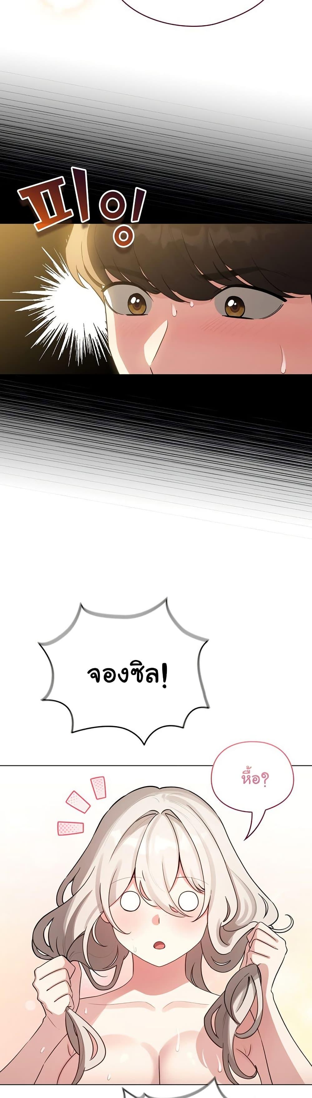 Doujin-Lc- อ่าน โดจิน มังฮวา เกาหลี ญี่ปุ่น จีน แปลไทย I Became a Pornhwa ตอนที่ 1 2 3 4 5 6 7 8 9 10 11 12 13 14 ฟรี ไม่มีโฆษณา อ่าน โดจิน Manhwa เกาหลี ญี่ปุ่น จีน เรามีครบ คัดมาให้เน้นๆ โดจิน 18+ รับประกันความฟินโดย  Doujin Lc