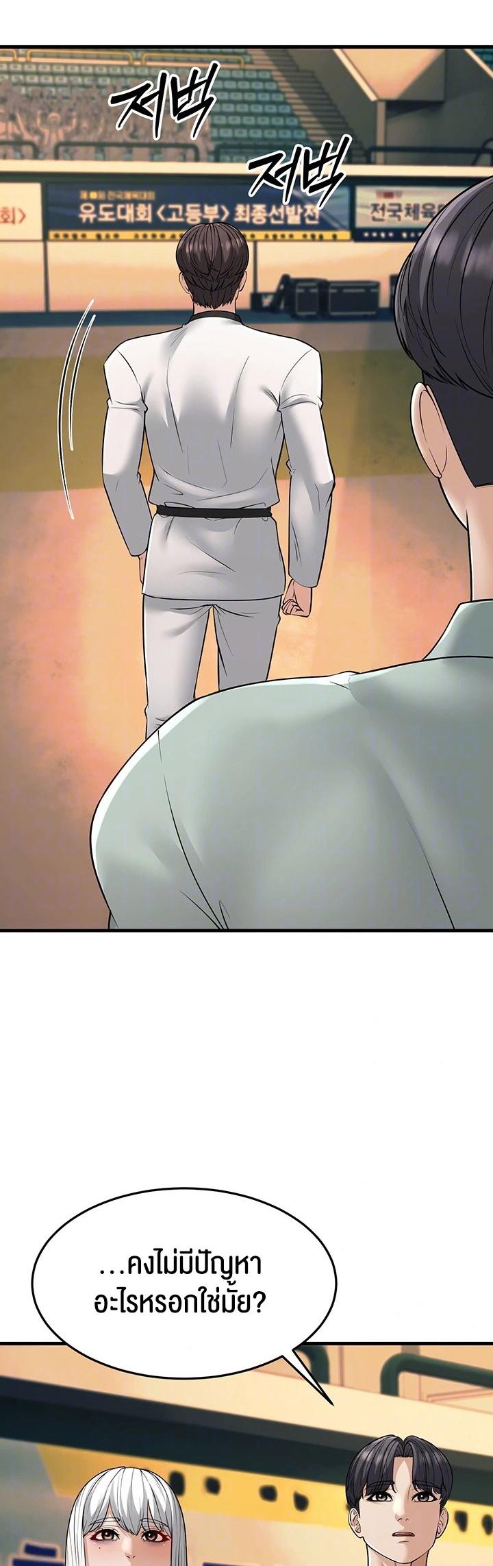 Doujin-Lc- อ่าน โดจิน มังฮวา เกาหลี ญี่ปุ่น จีน แปลไทย A Young Auntie ตอนที่ 1 2 3 4 5 6 7 8 9 10 11 12 13 14 ฟรี ไม่มีโฆษณา อ่าน โดจิน Manhwa เกาหลี ญี่ปุ่น จีน เรามีครบ คัดมาให้เน้นๆ โดจิน 18+ รับประกันความฟินโดย  Doujin Lc
