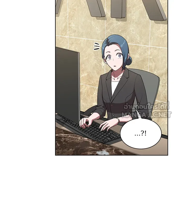 ผู้เล่นขั้นเทพแห่งหอคอยฝึกสอน ตอนที่ 37 รูปที่ 108