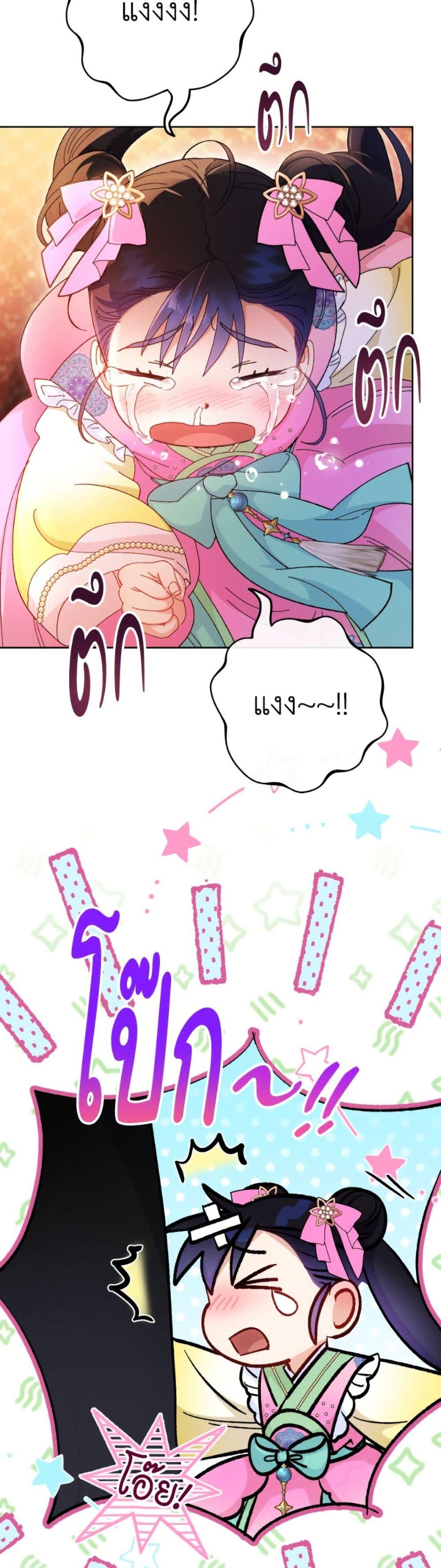 Manga-lc-com อ่านมังงะ อ่านการ์ตูน ออนไลน์ ฟรี The Baby Concubine Wants to Live Quietly ตอนที่ 1 2 3 4 5 6 7 8 9 10 11 12 13 14 ฟรี ไม่มีโฆษณา Manga-lc - อ่าน มังงะ อ่าน การ์ตูน ออนไลน์ อ่านมังงะ ฟรี