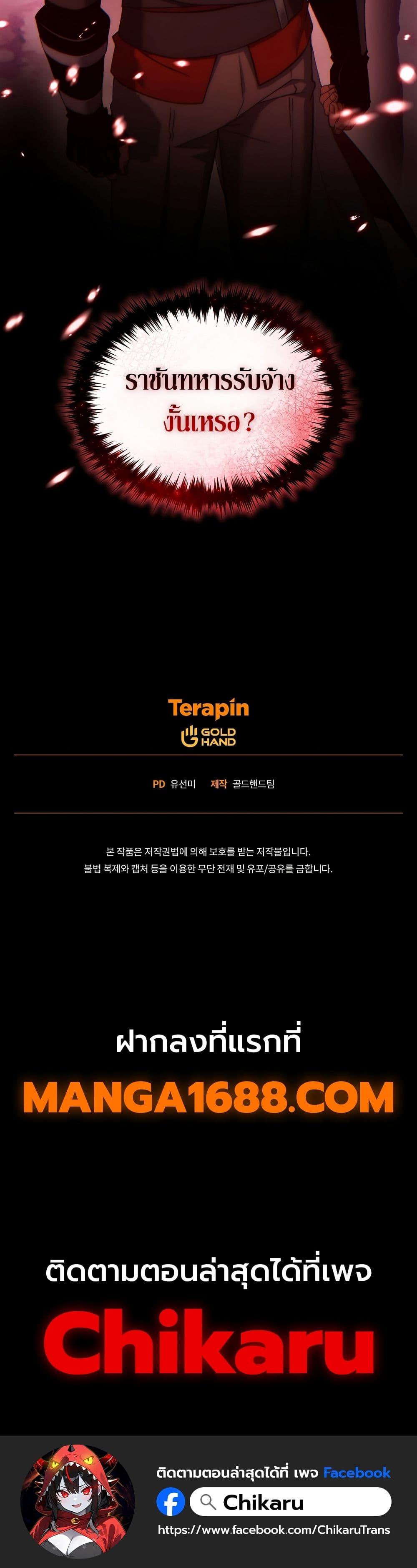 Manga-lc-com อ่านมังงะ อ่านการ์ตูน ออนไลน์ ฟรี The 100th Regression of the Max-Level Player ตอนที่ 1 2 3 4 5 6 7 8 9 10 11 12 13 14 ฟรี ไม่มีโฆษณา Manga-lc - อ่าน มังงะ อ่าน การ์ตูน ออนไลน์ อ่านมังงะ ฟรี