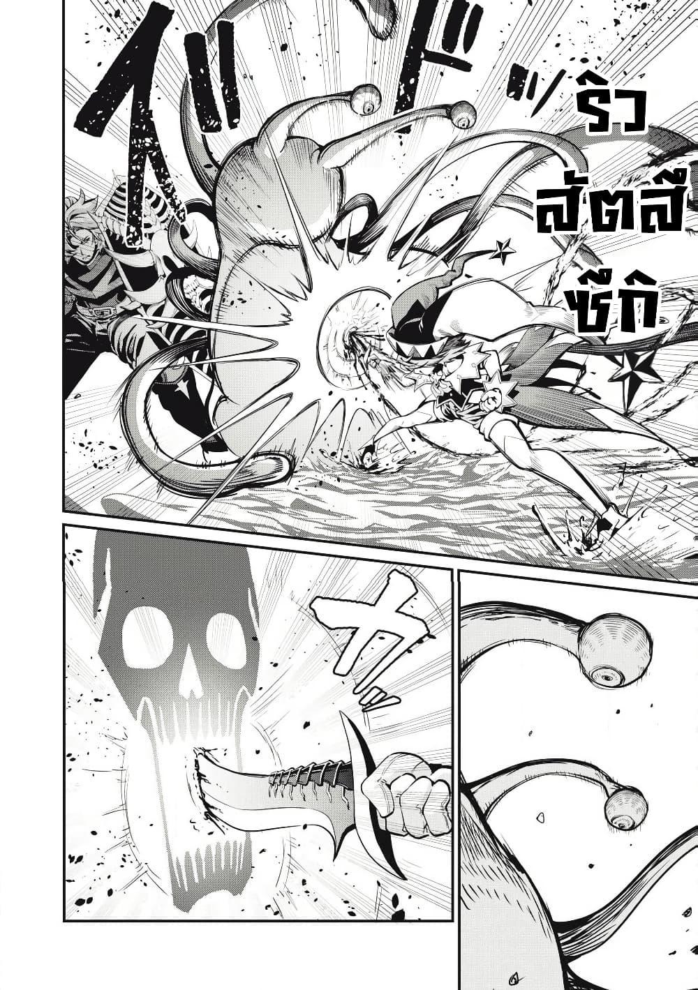 Manga-lc-com อ่านมังงะ อ่านการ์ตูน ออนไลน์ ฟรี Tsuihou Sareta Tenshou Juu Kishi wa game Chishiki de Musou Suru ตอนที่ 1 2 3 4 5 6 7 8 9 10 11 12 13 14 ฟรี ไม่มีโฆษณา Manga-lc - อ่าน มังงะ อ่าน การ์ตูน ออนไลน์ อ่านมังงะ ฟรี