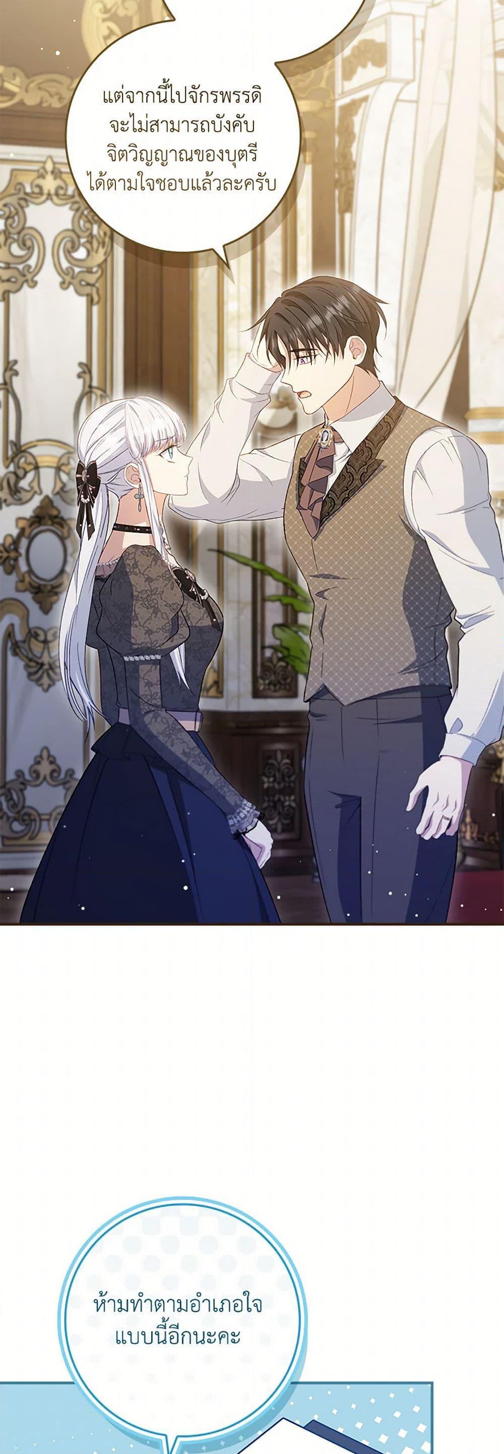 Manga-lc-com อ่านมังงะ อ่านการ์ตูน ออนไลน์ ฟรี Fakes Don’t Want To Be Real ตอนที่ 1 2 3 4 5 6 7 8 9 10 11 12 13 14 ฟรี ไม่มีโฆษณา Manga-lc - อ่าน มังงะ อ่าน การ์ตูน ออนไลน์ อ่านมังงะ ฟรี