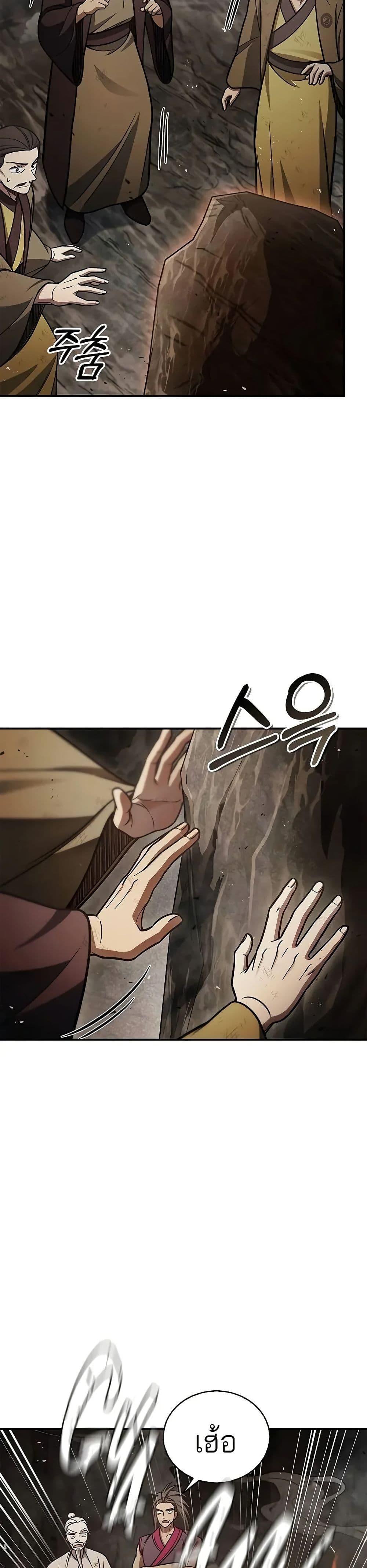 Manga-lc-com อ่านมังงะ อ่านการ์ตูน ออนไลน์ ฟรี Heavenly Grand Archive’s Young Master ตอนที่ 1 2 3 4 5 6 7 8 9 10 11 12 13 14 ฟรี ไม่มีโฆษณา Manga-lc - อ่าน มังงะ อ่าน การ์ตูน ออนไลน์ อ่านมังงะ ฟรี