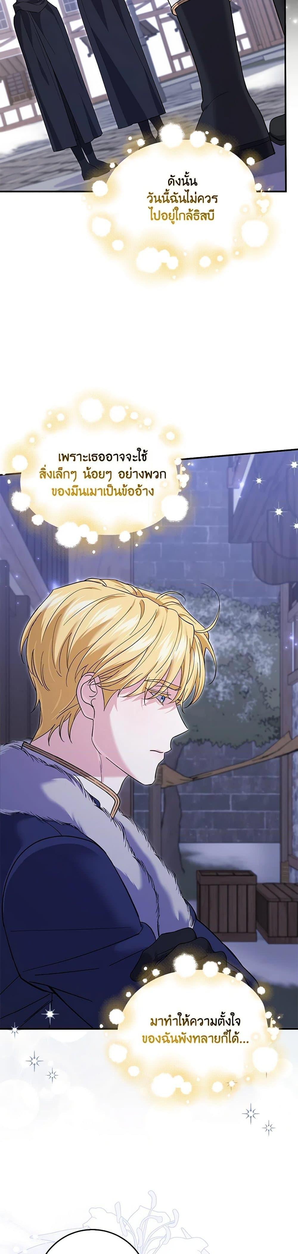 Manga-lc-com อ่านมังงะ อ่านการ์ตูน ออนไลน์ ฟรี My Dark Fiancé Is Interfering With My Flowery Path ตอนที่ 1 2 3 4 5 6 7 8 9 10 11 12 13 14 ฟรี ไม่มีโฆษณา Manga-lc - อ่าน มังงะ อ่าน การ์ตูน ออนไลน์ อ่านมังงะ ฟรี