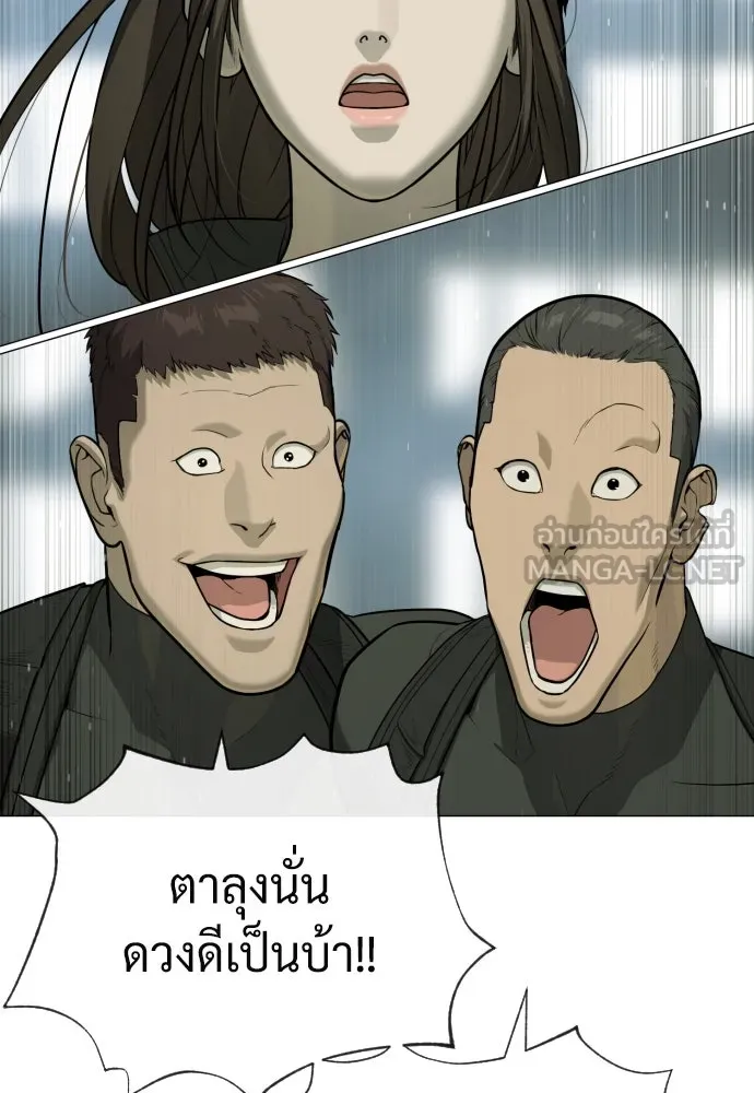 นักฆ่าย้อนวัย ตอนที่ 51 รูปที่ 87