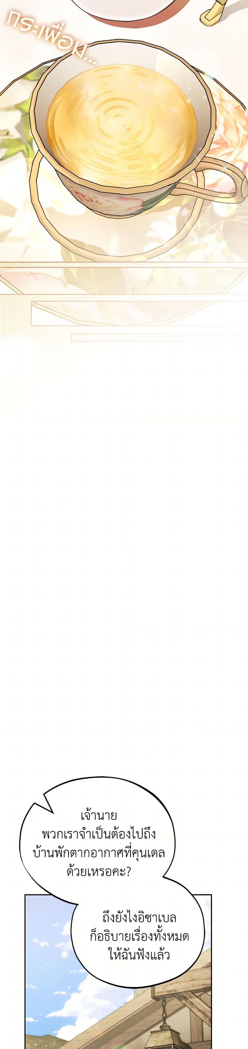 Manga-lc-com อ่านมังงะ อ่านการ์ตูน ออนไลน์ ฟรี I Will Become the Villain’s Poison Taster ตอนที่ 1 2 3 4 5 6 7 8 9 10 11 12 13 14 ฟรี ไม่มีโฆษณา Manga-lc - อ่าน มังงะ อ่าน การ์ตูน ออนไลน์ อ่านมังงะ ฟรี