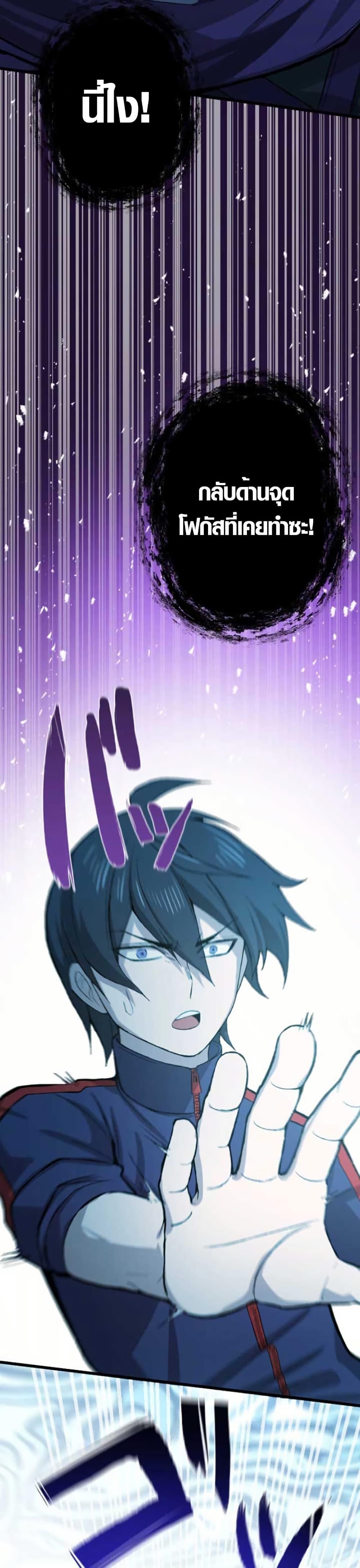 Manga-lc-com อ่านมังงะ อ่านการ์ตูน ออนไลน์ ฟรี The Strongest Hero with Negative Destructive Power ตอนที่ 1 2 3 4 5 6 7 8 9 10 11 12 13 14 ฟรี ไม่มีโฆษณา Manga-lc - อ่าน มังงะ อ่าน การ์ตูน ออนไลน์ อ่านมังงะ ฟรี