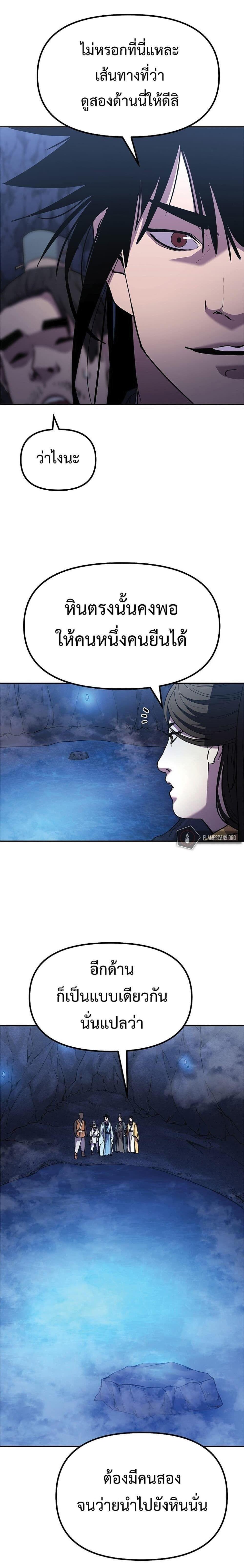 Manga-lc-com อ่านมังงะ อ่านการ์ตูน ออนไลน์ ฟรี The Reborn Ranker Chronicles ตอนที่ 1 2 3 4 5 6 7 8 9 10 11 12 13 14 ฟรี ไม่มีโฆษณา Manga-lc - อ่าน มังงะ อ่าน การ์ตูน ออนไลน์ อ่านมังงะ ฟรี