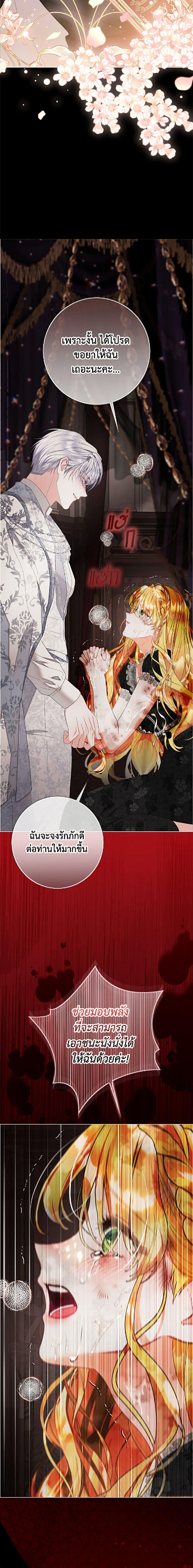 Manga-lc-com อ่านมังงะ อ่านการ์ตูน ออนไลน์ ฟรี The World Without My Sister Who Everyone Loved ตอนที่ 1 2 3 4 5 6 7 8 9 10 11 12 13 14 ฟรี ไม่มีโฆษณา Manga-lc - อ่าน มังงะ อ่าน การ์ตูน ออนไลน์ อ่านมังงะ ฟรี