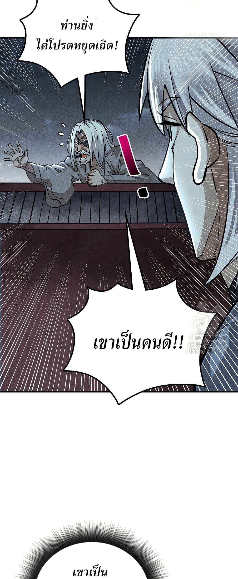 Manga-lc-com อ่านมังงะ อ่านการ์ตูน ออนไลน์ ฟรี Xinmo ตอนที่ 1 2 3 4 5 6 7 8 9 10 11 12 13 14 ฟรี ไม่มีโฆษณา Manga-lc - อ่าน มังงะ อ่าน การ์ตูน ออนไลน์ อ่านมังงะ ฟรี