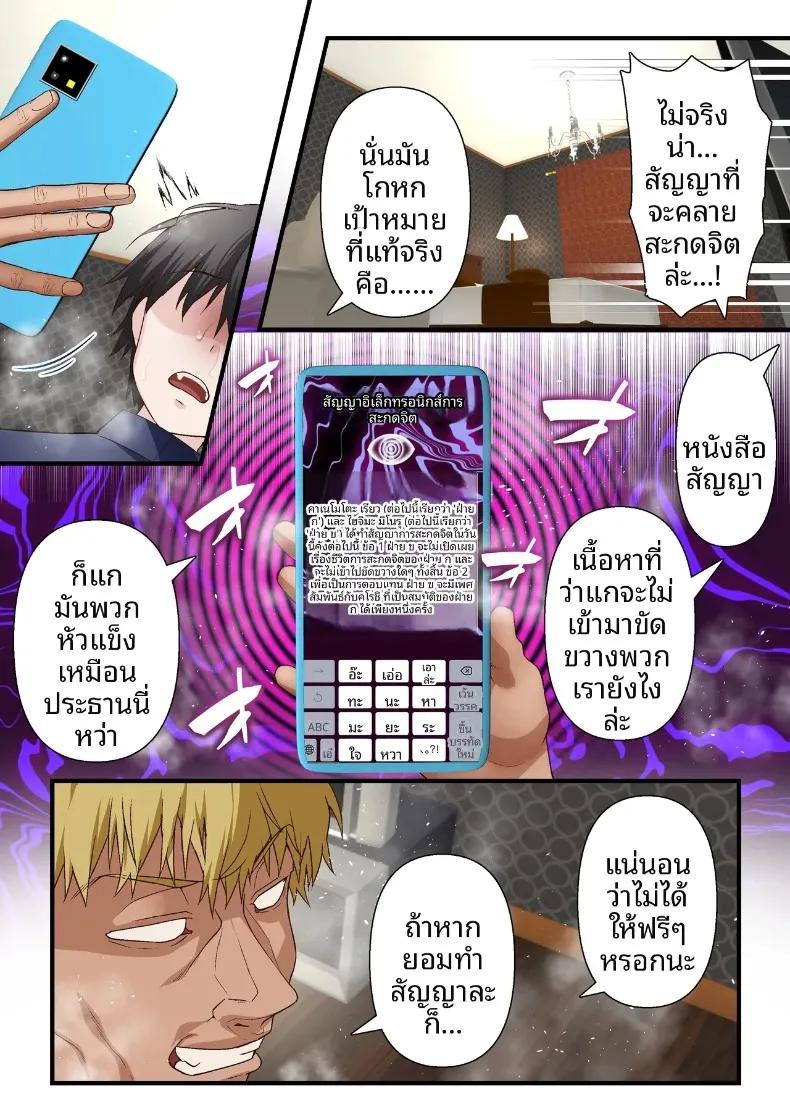 Doujin-Lc- อ่าน โดจิน มังฮวา เกาหลี ญี่ปุ่น จีน แปลไทย หนุ่มเพลย์บอยทรงมนตร์เสน่ห์ กับเรื่องราวรักสามเส้าในสภานักเรียน (Shironekoya) ตอนที่ 1 2 3 4 5 6 7 8 9 10 11 12 13 14 ฟรี ไม่มีโฆษณา อ่าน โดจิน Manhwa เกาหลี ญี่ปุ่น จีน เรามีครบ คัดมาให้เน้นๆ โดจิน 18+ รับประกันความฟินโดย  Doujin Lc