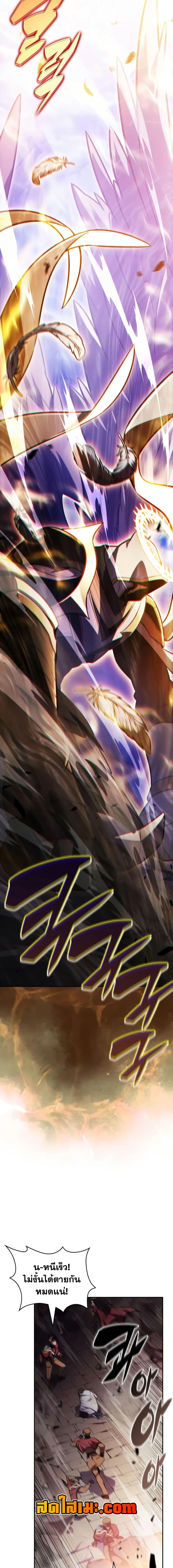 Manga-lc-com อ่านมังงะ อ่านการ์ตูน ออนไลน์ ฟรี The Regressed Son of a Duke is an Assassin ตอนที่ 1 2 3 4 5 6 7 8 9 10 11 12 13 14 ฟรี ไม่มีโฆษณา Manga-lc - อ่าน มังงะ อ่าน การ์ตูน ออนไลน์ อ่านมังงะ ฟรี