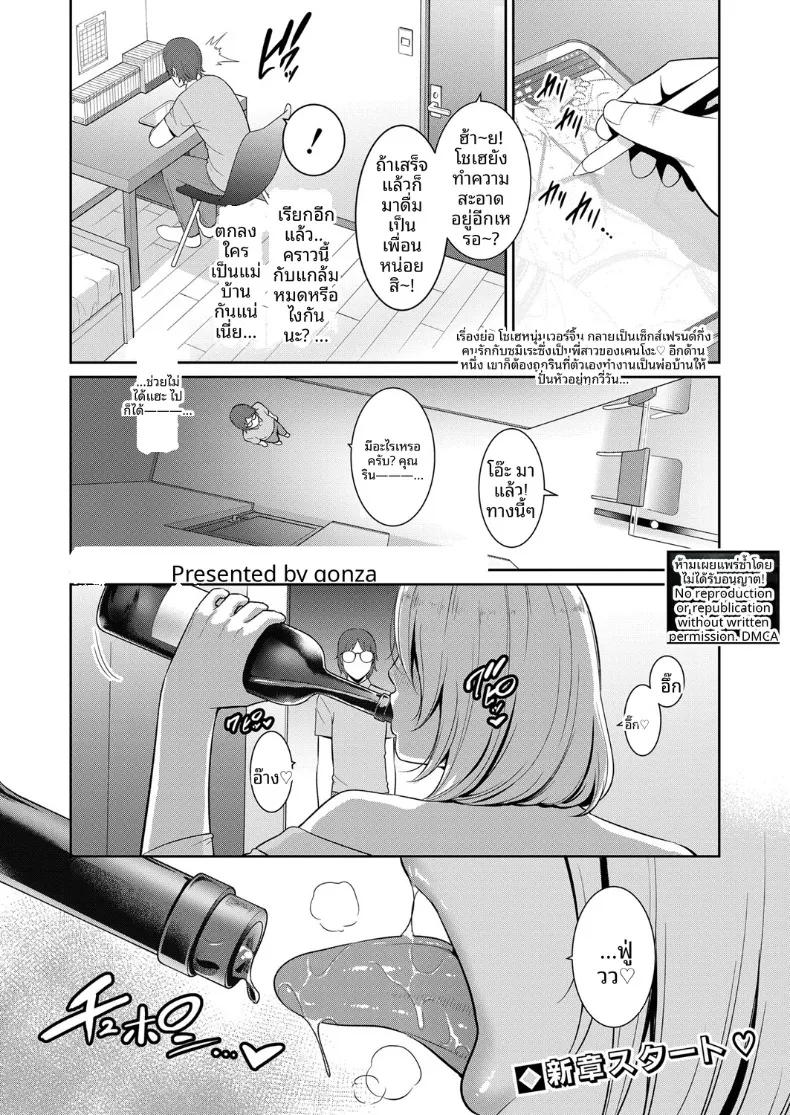 Doujin-Lc- อ่าน โดจิน มังฮวา เกาหลี ญี่ปุ่น จีน แปลไทย คุณแม่ของเพื่อนรัก (Gonza) ตอนที่ 1 2 3 4 5 6 7 8 9 10 11 12 13 14 ฟรี ไม่มีโฆษณา อ่าน โดจิน Manhwa เกาหลี ญี่ปุ่น จีน เรามีครบ คัดมาให้เน้นๆ โดจิน 18+ รับประกันความฟินโดย  Doujin Lc