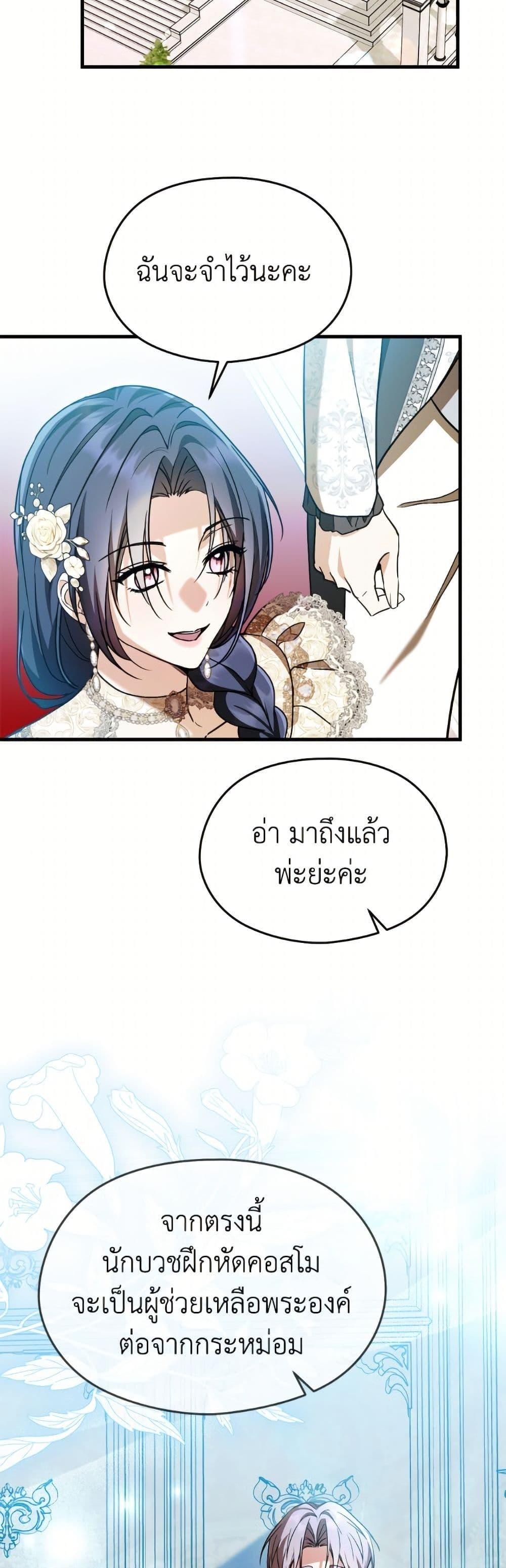 Manga-lc-com อ่านมังงะ อ่านการ์ตูน ออนไลน์ ฟรี I Don’t Want to Work! ตอนที่ 1 2 3 4 5 6 7 8 9 10 11 12 13 14 ฟรี ไม่มีโฆษณา Manga-lc - อ่าน มังงะ อ่าน การ์ตูน ออนไลน์ อ่านมังงะ ฟรี
