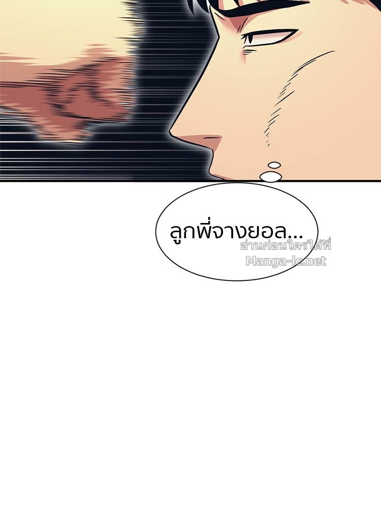 Doujin-Lc- อ่าน โดจิน มังฮวา เกาหลี ญี่ปุ่น จีน แปลไทย โคตรแกร่ง ตอนที่ 1 2 3 4 5 6 7 8 9 10 11 12 13 14 ฟรี ไม่มีโฆษณา อ่าน โดจิน Manhwa เกาหลี ญี่ปุ่น จีน เรามีครบ คัดมาให้เน้นๆ โดจิน 18+ รับประกันความฟินโดย Doujin Lc