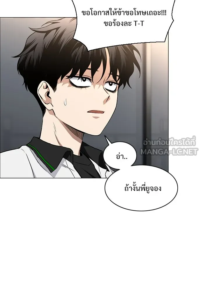 JAKDU ตอนที่ 64 รูปที่ 12