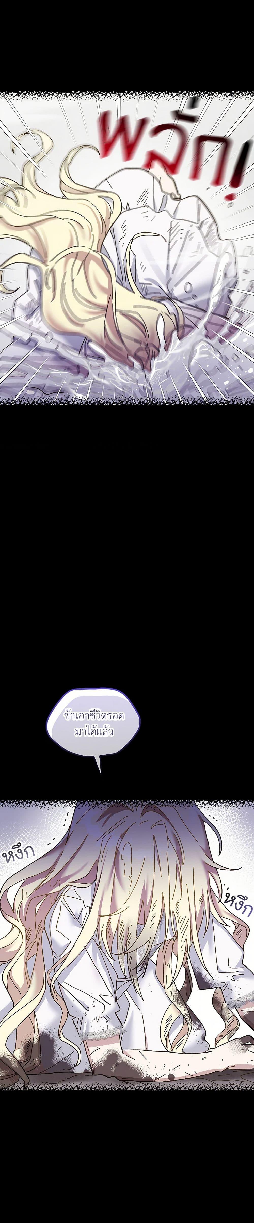 Manga-lc-com อ่านมังงะ อ่านการ์ตูน ออนไลน์ ฟรี The Princess Pretends to Be Crazy ตอนที่ 1 2 3 4 5 6 7 8 9 10 11 12 13 14 ฟรี ไม่มีโฆษณา Manga-lc - อ่าน มังงะ อ่าน การ์ตูน ออนไลน์ อ่านมังงะ ฟรี