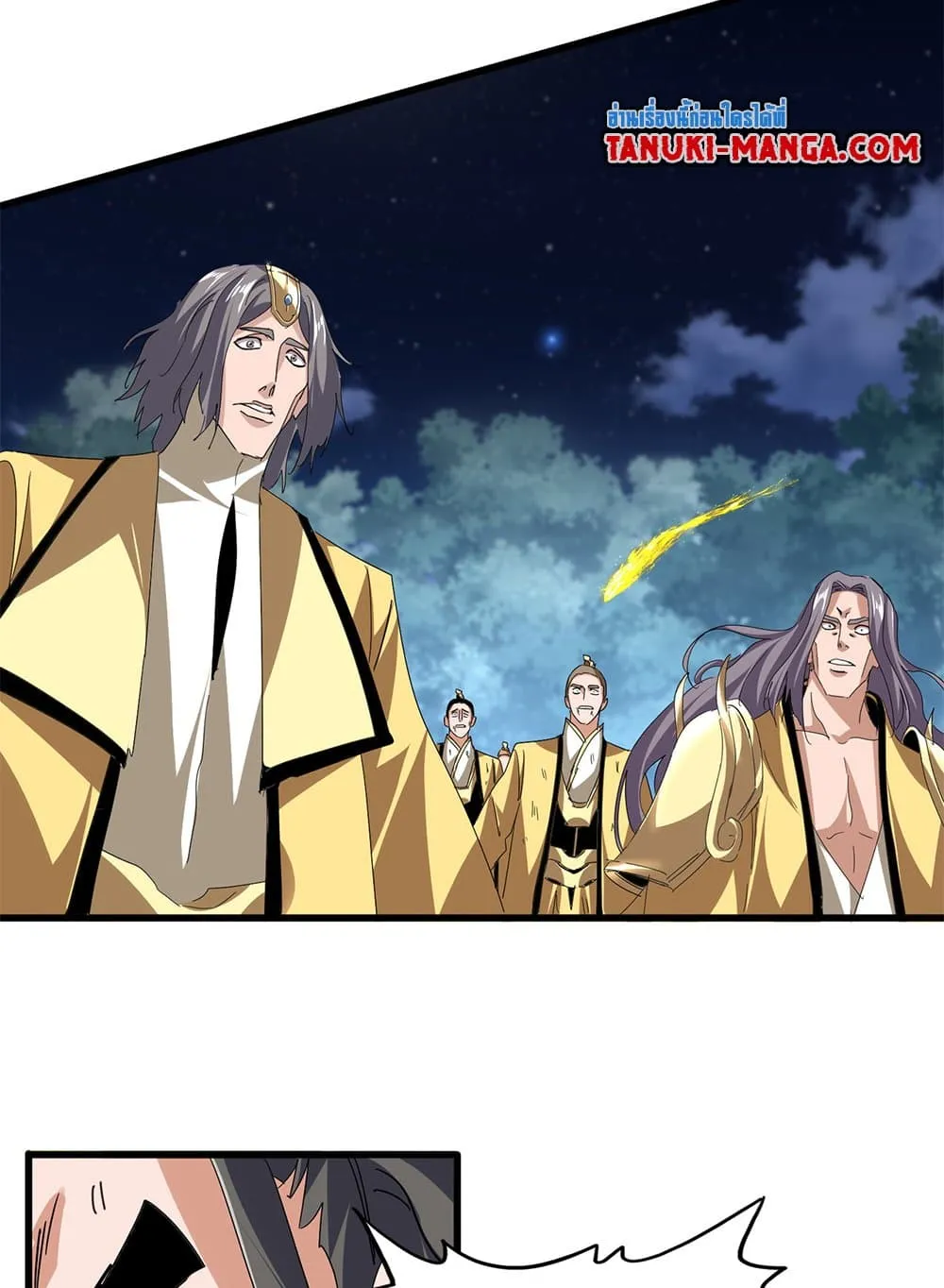 Magic Emperor ราชาจอมเวทย_ ตอนที่ ตอนที่ 801 รูปที่ 39