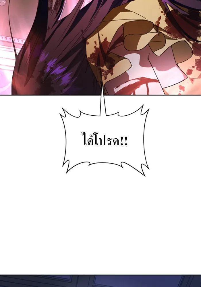 ชิงชีวิตพลิกลิขิตชะตา ตอนที่ 40. เกิดการเปลี่ยนแปลงกับสภาพจิตใ รูปที่ 2