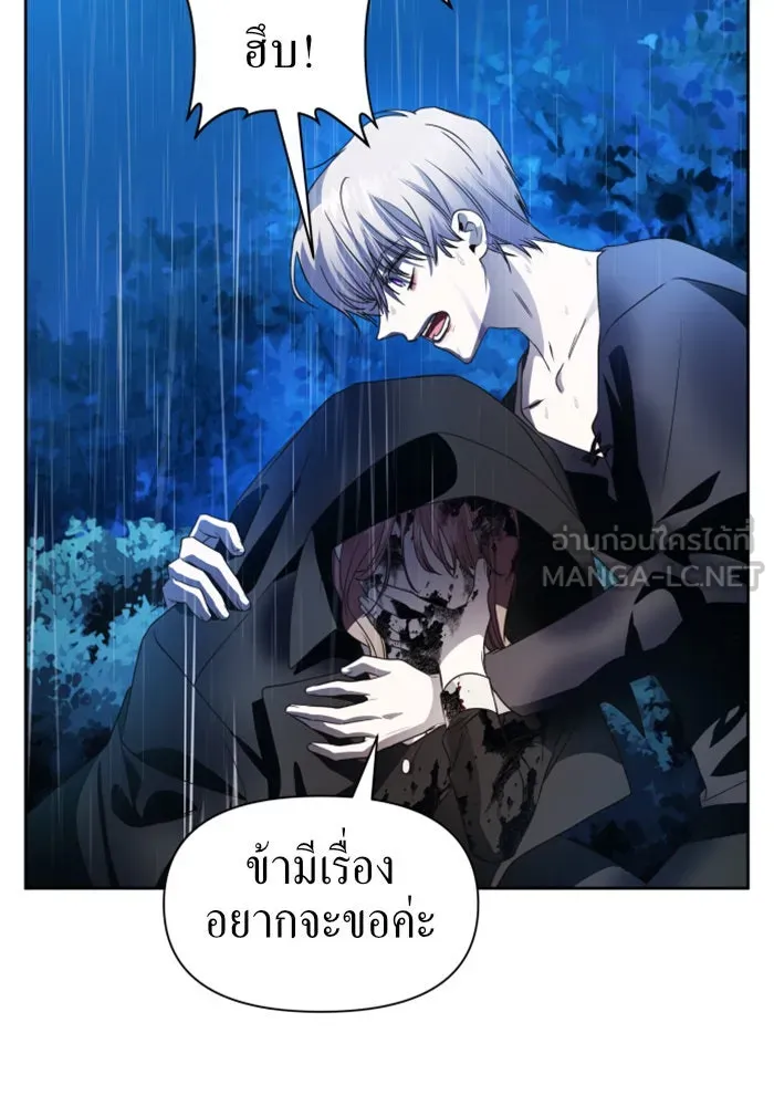 ชิงชีวิตพลิกลิขิตชะตา ตอนที่ 39. เกิดการเปลี่ยนแปลงกับสภาพจิตใ รูปที่ 78