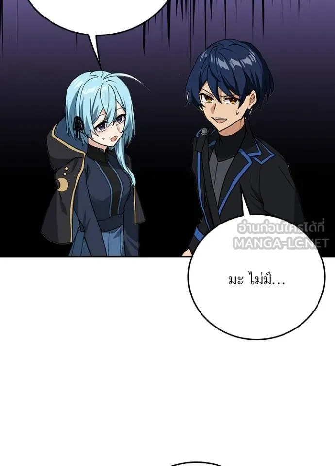 เป้าหมายครั้งที่ 2 ตอนที่ 12 รูปที่ 66