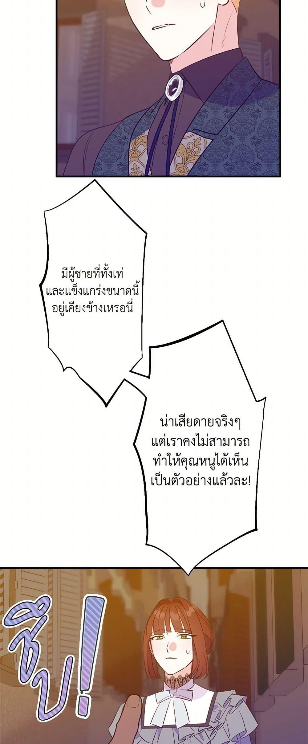 Manga-lc-com อ่านมังงะ อ่านการ์ตูน ออนไลน์ ฟรี The Raven Duchess ตอนที่ 1 2 3 4 5 6 7 8 9 10 11 12 13 14 ฟรี ไม่มีโฆษณา Manga-lc - อ่าน มังงะ อ่าน การ์ตูน ออนไลน์ อ่านมังงะ ฟรี