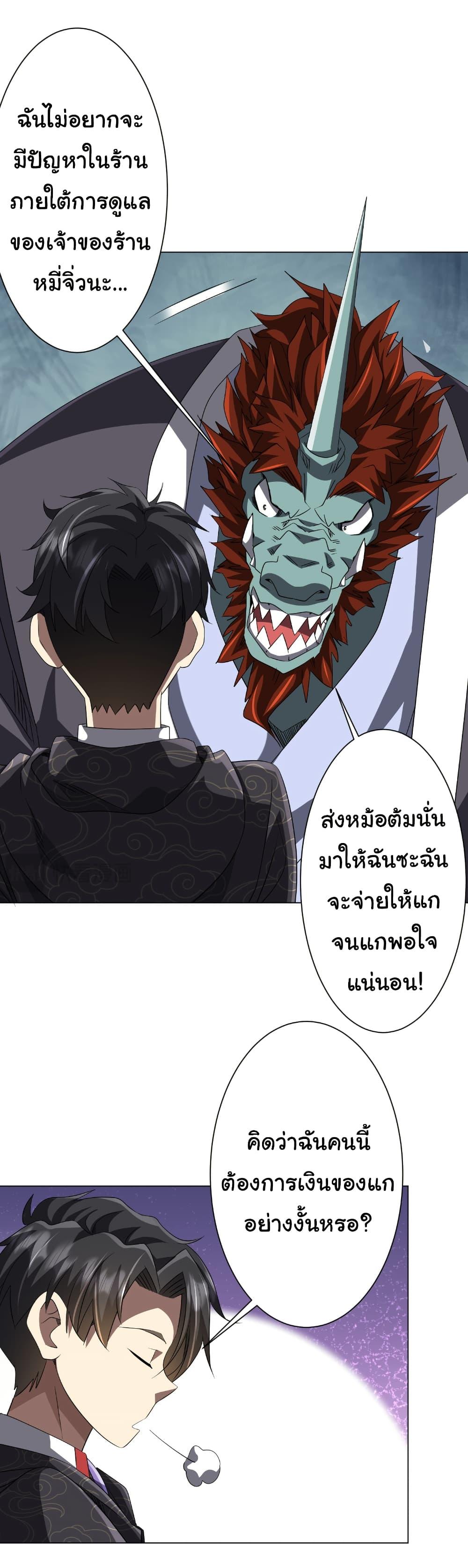 Manga-lc-com อ่านมังงะ อ่านการ์ตูน ออนไลน์ ฟรี Start with Trillions of Coins ตอนที่ 1 2 3 4 5 6 7 8 9 10 11 12 13 14 ฟรี ไม่มีโฆษณา Manga-lc - อ่าน มังงะ อ่าน การ์ตูน ออนไลน์ อ่านมังงะ ฟรี