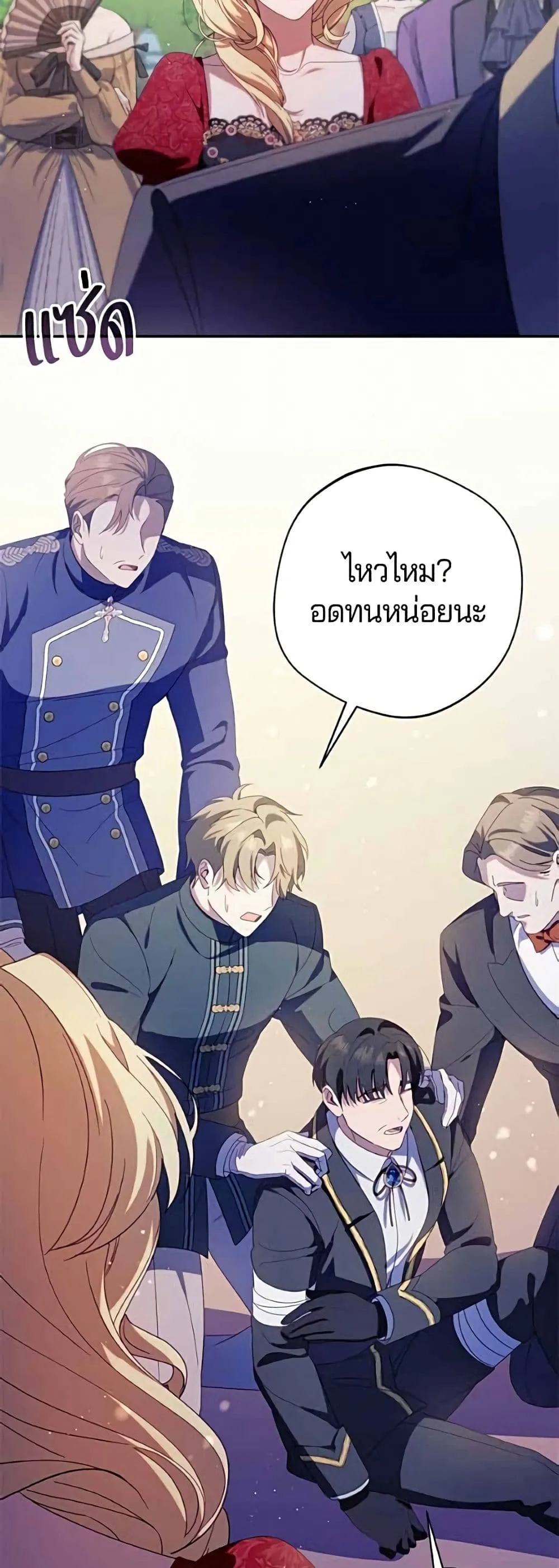 Manga-lc-com อ่านมังงะ อ่านการ์ตูน ออนไลน์ ฟรี I’m a Villainess, but I Won’t Live Like One – ถ้าเป็นนางร้าย ตอนที่ 1 2 3 4 5 6 7 8 9 10 11 12 13 14 ฟรี ไม่มีโฆษณา Manga-lc - อ่าน มังงะ อ่าน การ์ตูน ออนไลน์ อ่านมังงะ ฟรี