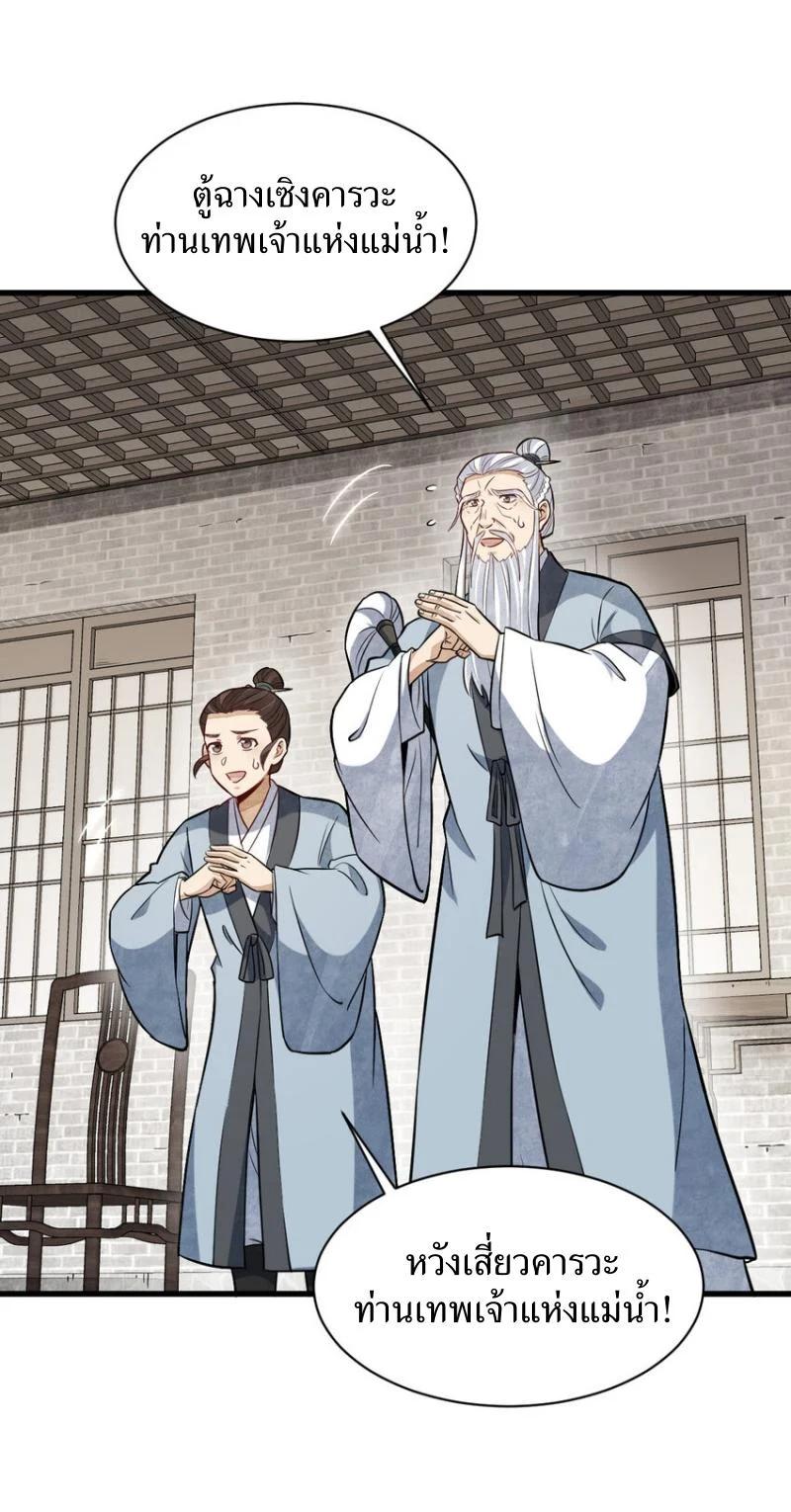 Manga-lc-com อ่านมังงะ อ่านการ์ตูน ออนไลน์ ฟรี Lan Ke Qi Yuan ตอนที่ 1 2 3 4 5 6 7 8 9 10 11 12 13 14 ฟรี ไม่มีโฆษณา Manga-lc - อ่าน มังงะ อ่าน การ์ตูน ออนไลน์ อ่านมังงะ ฟรี