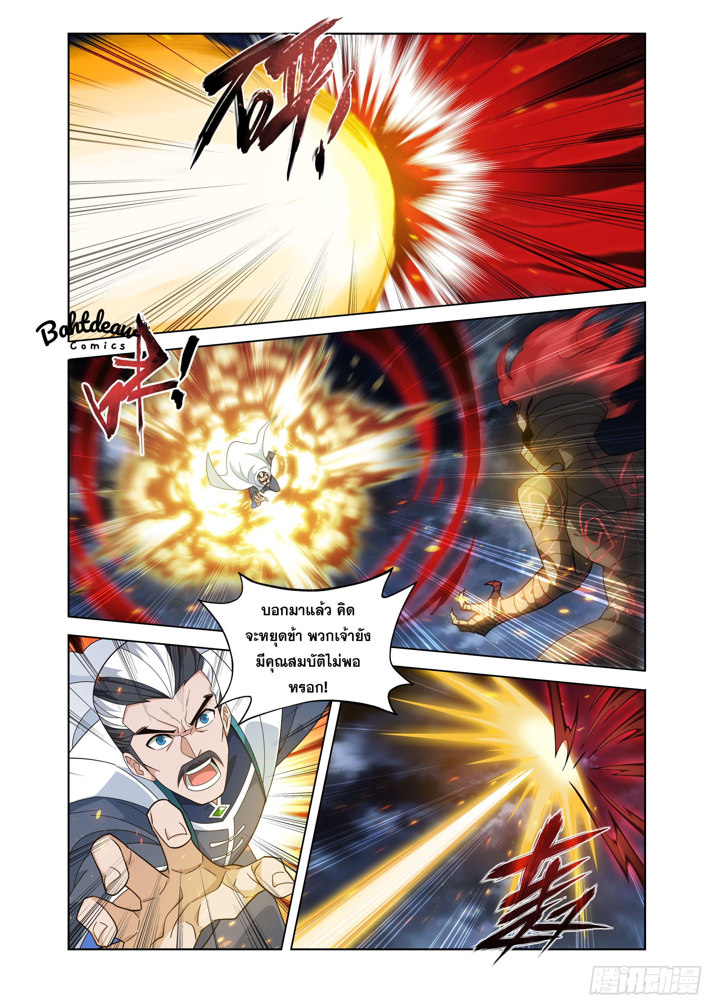 Manga-lc-com อ่านมังงะ อ่านการ์ตูน ออนไลน์ ฟรี Doupo Cangqiong ตอนที่ 1 2 3 4 5 6 7 8 9 10 11 12 13 14 ฟรี ไม่มีโฆษณา Manga-lc - อ่าน มังงะ อ่าน การ์ตูน ออนไลน์ อ่านมังงะ ฟรี