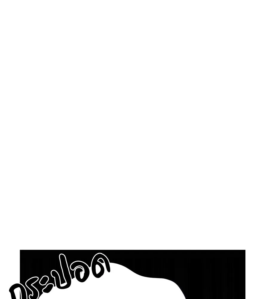 ย้อนเวลามาเป็นมักเน่ ตอนที่ 3 รูปที่ 46